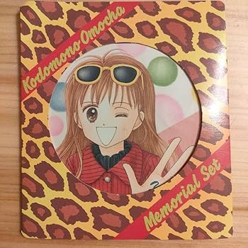 こどものおもちゃ りぼん リス まろちゃん ぬいぐるみ  小花美穂 Amazon | ①当時物 未使用品 こどものおもちゃ ポケットまろ